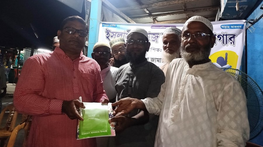 বিএনপি থেকে পদত্যাগ করে জামায়াতে যোগ দিলেন ২ নেতা